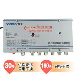 增強有線電視信號，盡在視貝SB 1030M6信號放大器